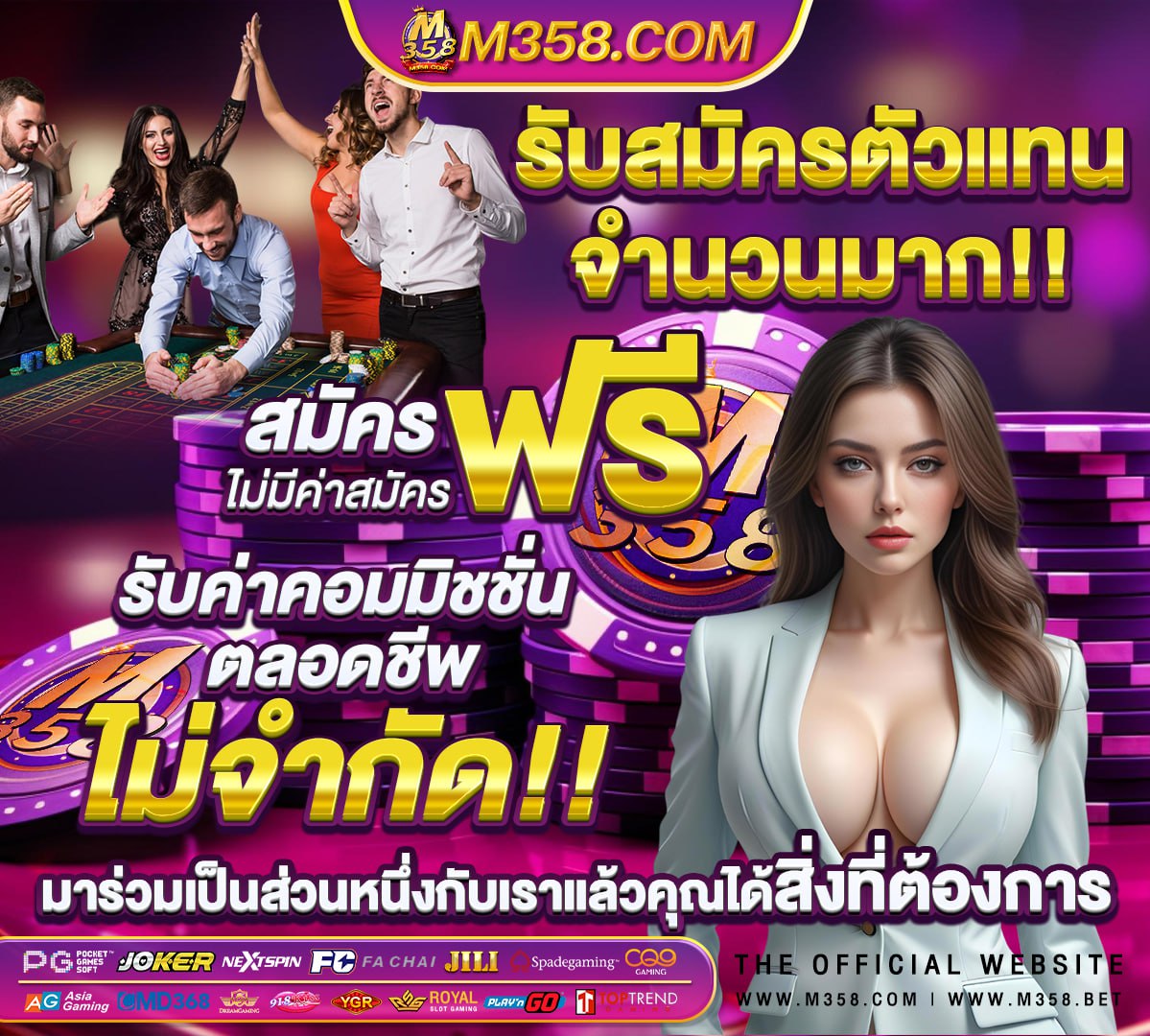 www ufa877 com สม ครสมาช ก ufabet